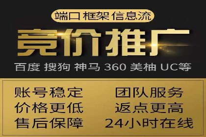 百度竞价推广费用如何控制？看这些企业如何操作