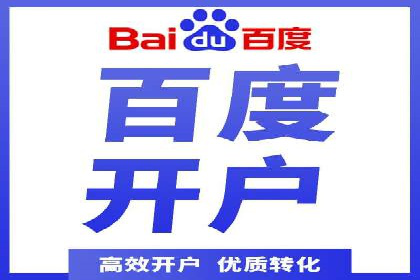 百度推广运营实战经验：如何精准投放广告